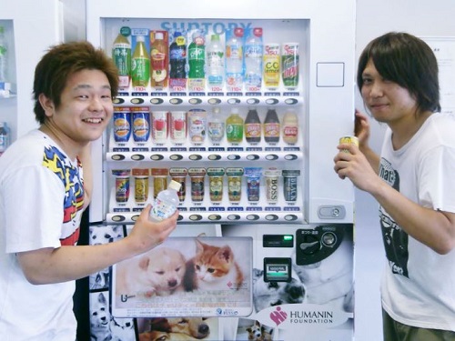 ユーロジ　自動販売機