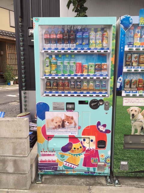 チャリティー自販機