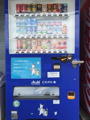 どいかやさん自販機