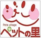 ペットの里　最新２