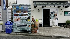 サニー　チャリティー自販機