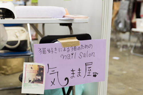 １２５　保護猫