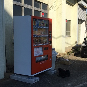 ホシノ紙筒工業 2