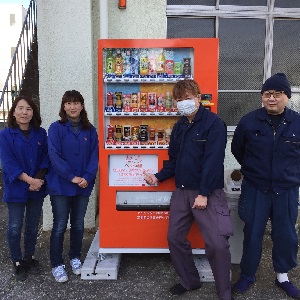 ホシノ紙筒工業㈱