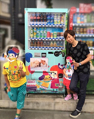 チャリティー自販機１