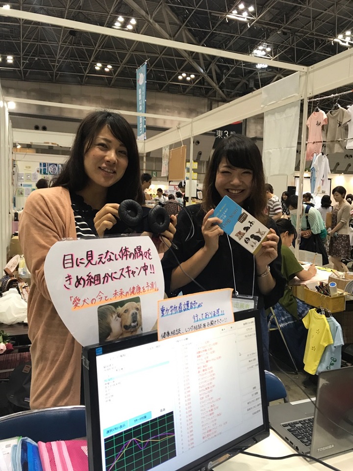 dogscan 河本さん＆葛西さん★720