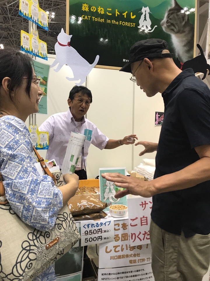 紀州の猫砂　川口さん＆けいま★720