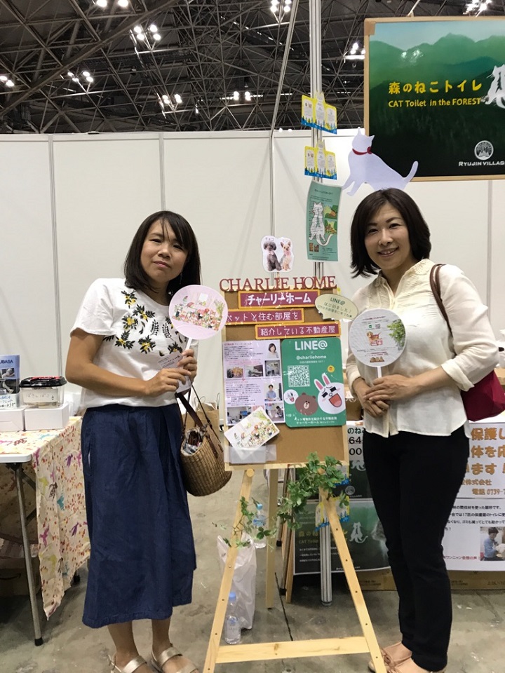 チャーリーホーム　山岸さん★720