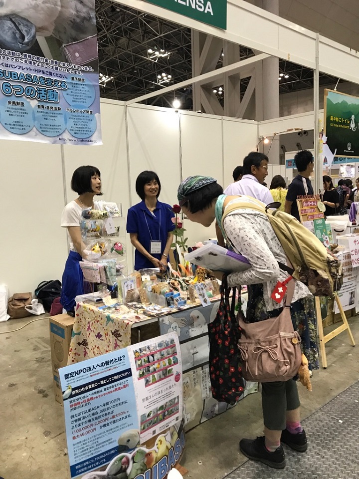 TSUBASA 涌井さん★720