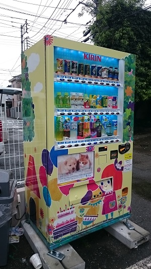 王子ハイツ１　チャリティー自動販売機