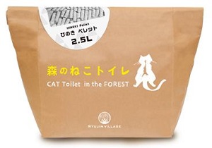 紀州のねこすな　