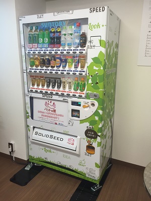 ソリッドシード４　チャリティー自動販売機