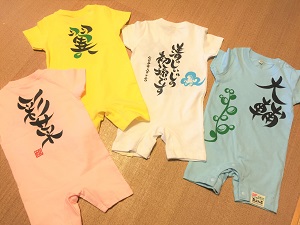 ブルーミー　２