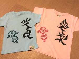 ブルーミー　４