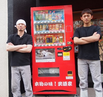 チャリティー自動販売機 2