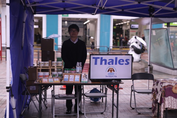 イベント風景４　ターレスHP用