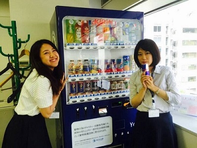 チャリティー自販機 1