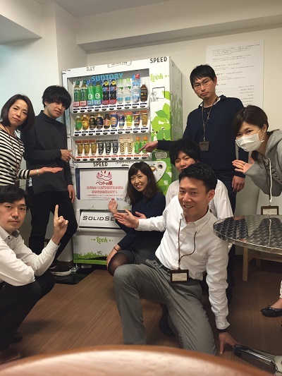 ソリッドシード2 HP用