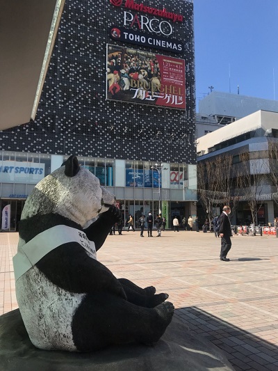 すまいるフェス　パンダ広場　１HP用