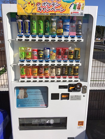 昭和の森動物病院　