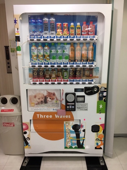 スリィ・ウェイブ