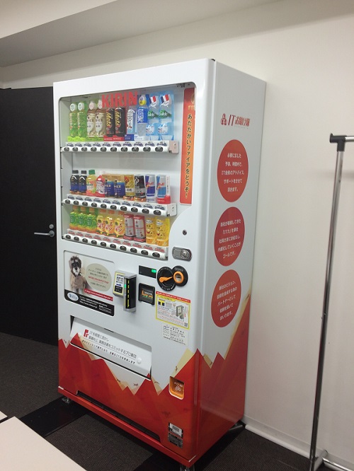 アールラーニング様