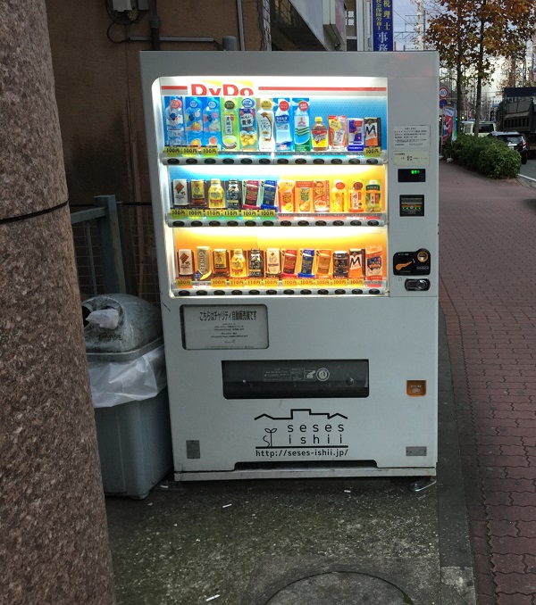 セシーズ 犬自販機