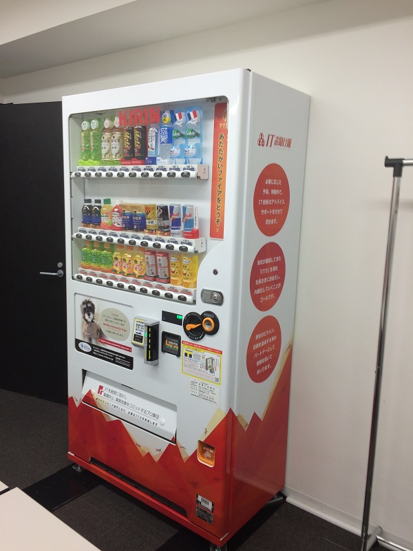 アールラーニング1