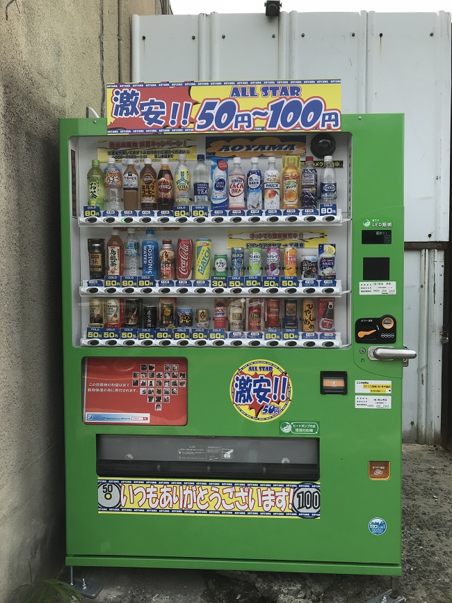 有限会社青木組