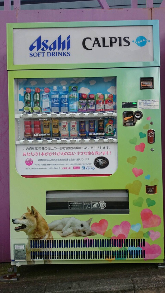 石源鈴木石材店2