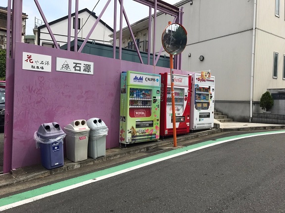 石源鈴木石材店