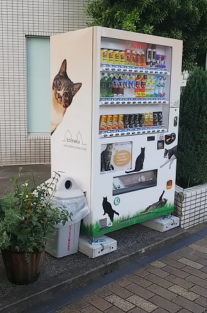 保護猫保護犬の寄付型自動販売機17